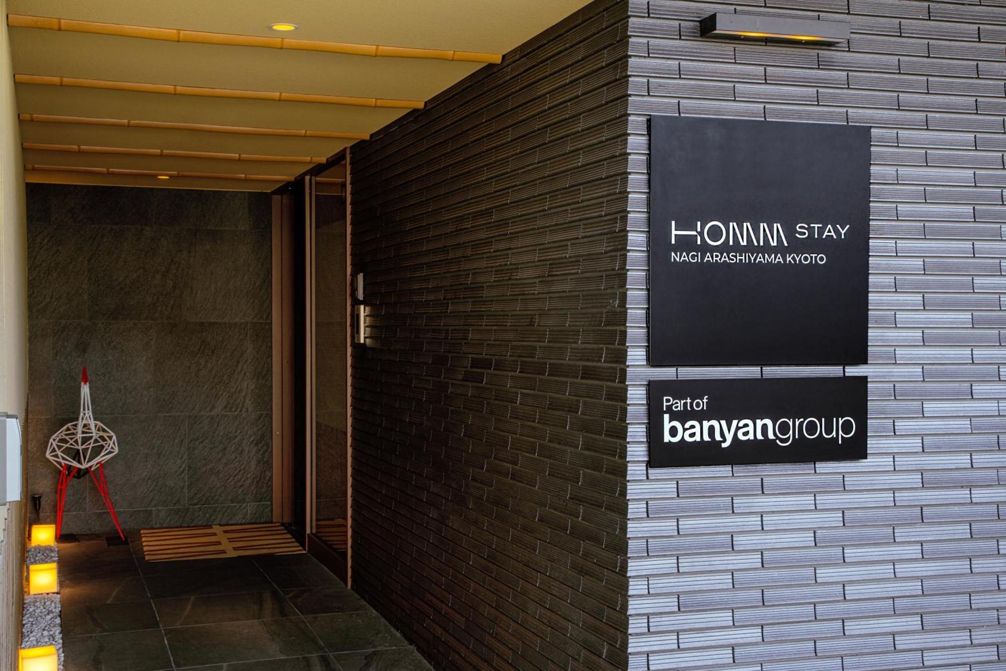 นางิ เกียวโต อาราชิยามะ Hotel ภายนอก รูปภาพ